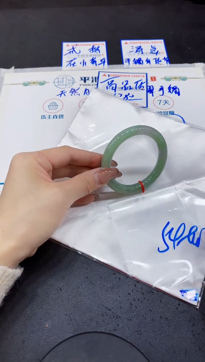 【闪购商品】翡翠手镯未镶嵌00000000000