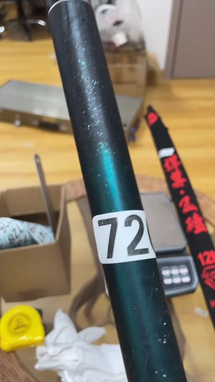 安****軍720   鱼竿   8m