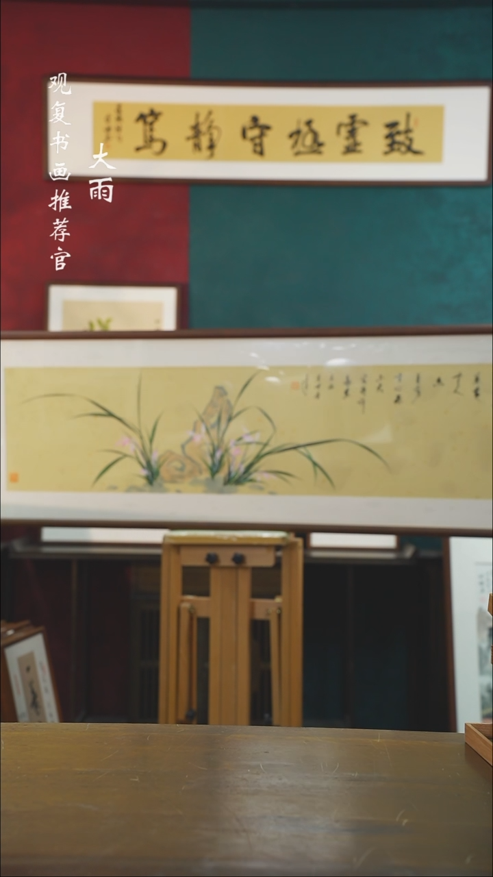 【闪购商品】书法金世坤55--尺寸53*175