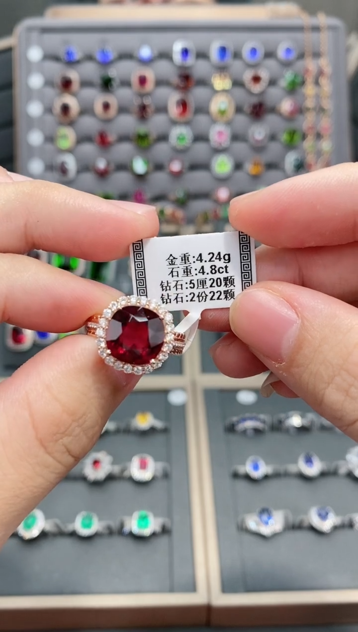 【闪购商品】碧玺戒指18K金镶嵌4.8    