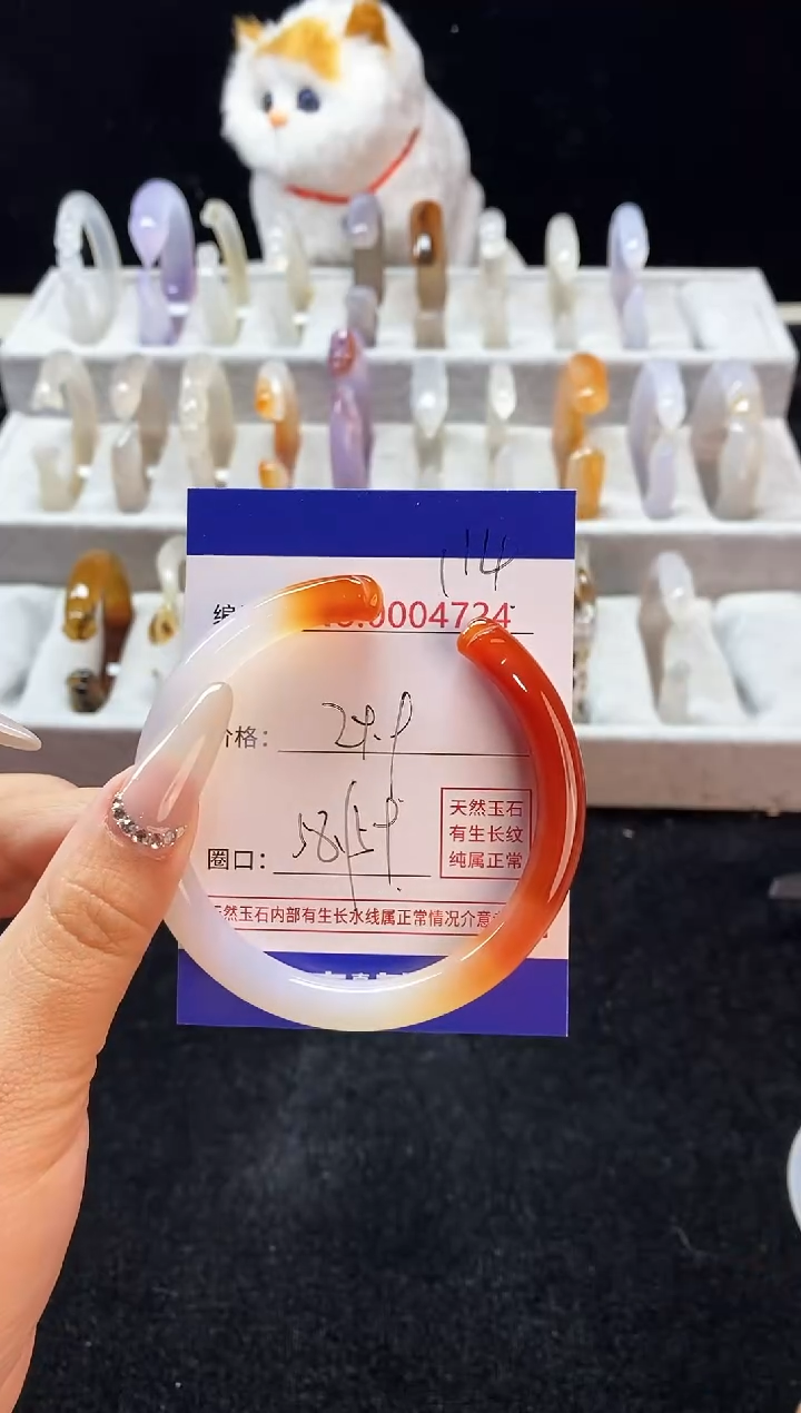 【闪购商品】玛瑙/玉髓手镯未镶嵌114