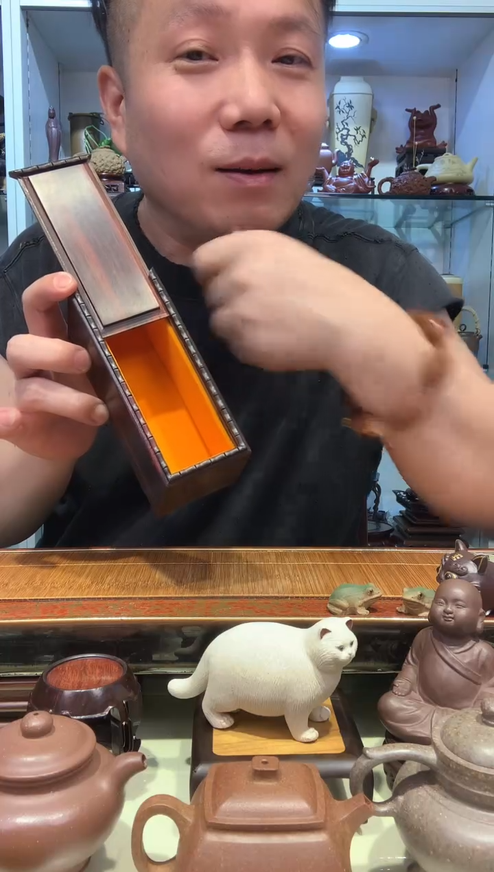 宜陶紫砂宜陶紫砂371