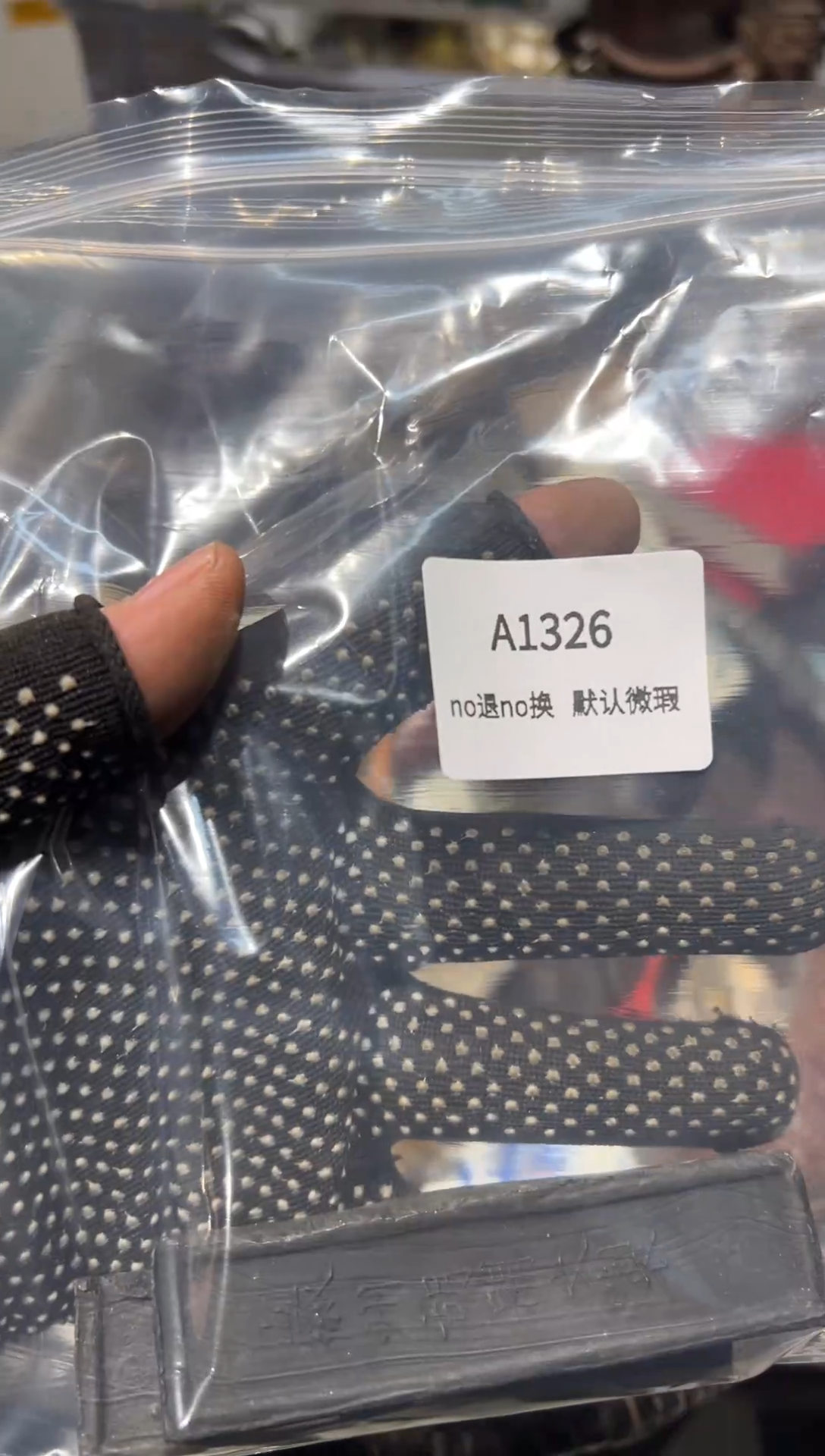 蒙****师秒拍秒付闪购链接