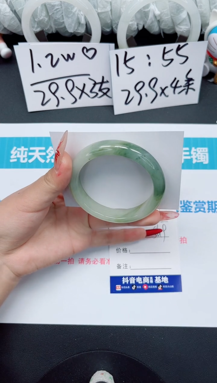 【闪购商品】石英质玉手镯未镶嵌b73