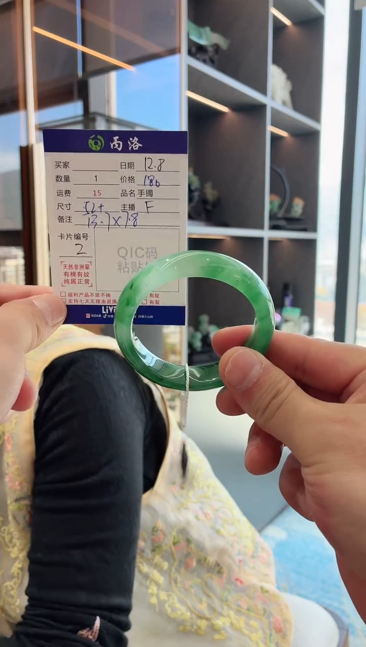 未镶嵌石英质玉手镯52+