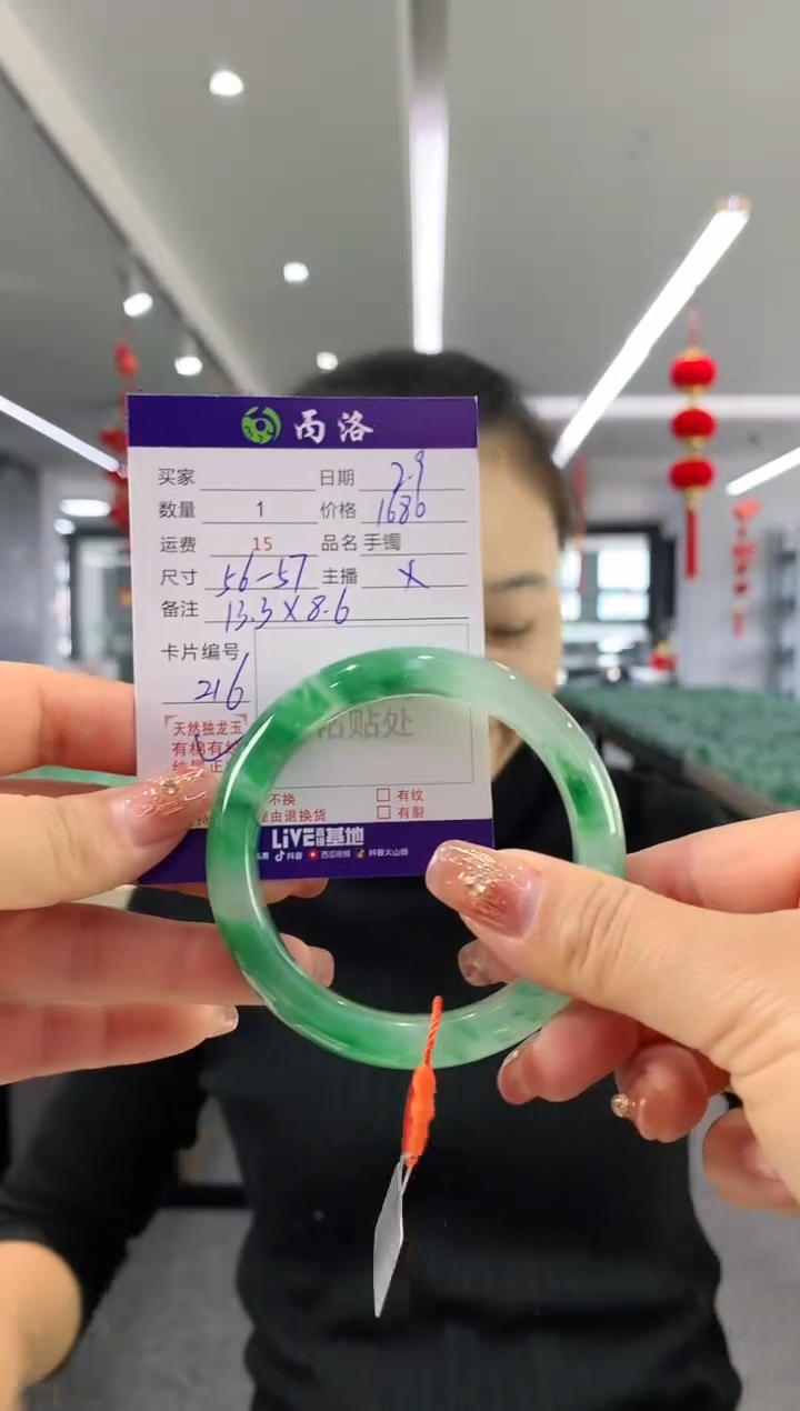 【闪购商品】石英质玉手镯未镶嵌56-57