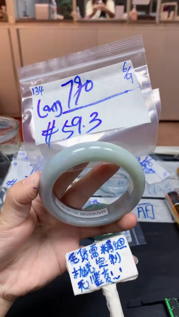 未镶嵌定制翡翠L****i134毛货需精细抛光手镯拍一发一