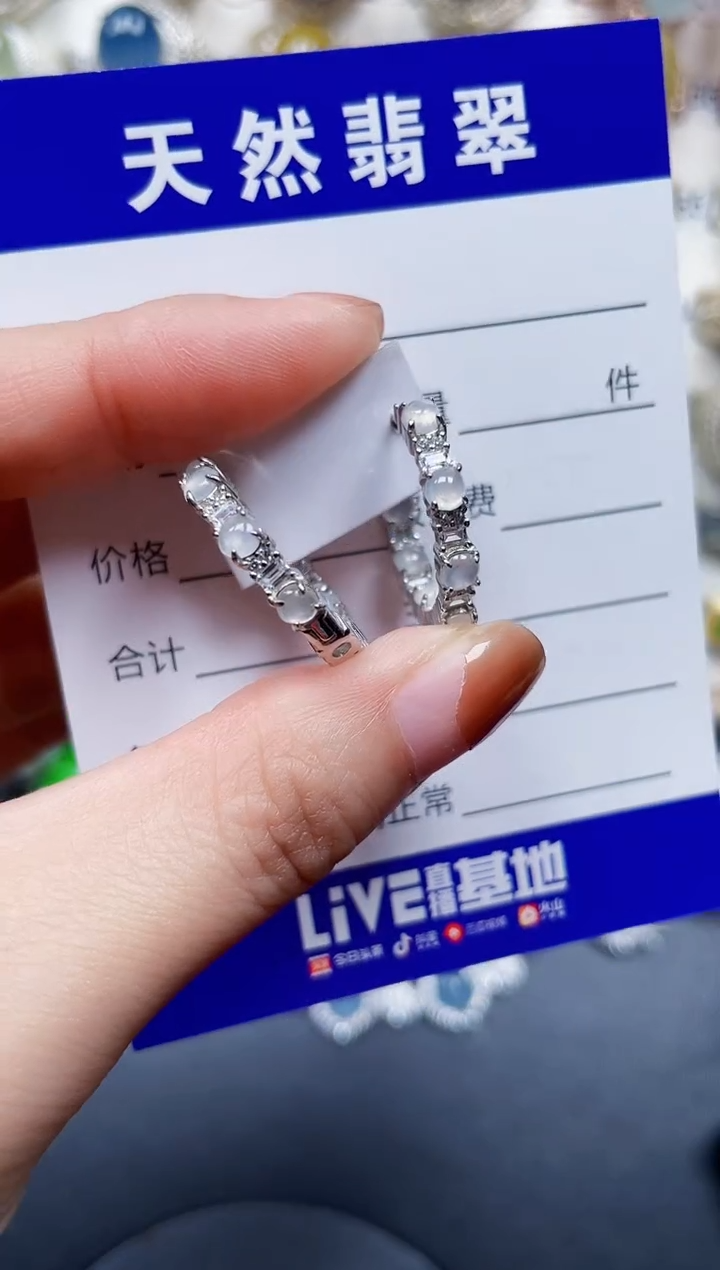 银S925镶嵌翡翠耳饰182