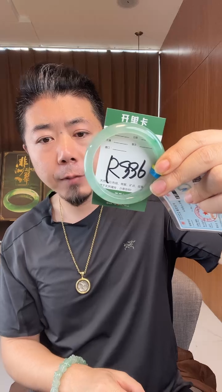 石英质玉手镯未镶嵌非洲翠