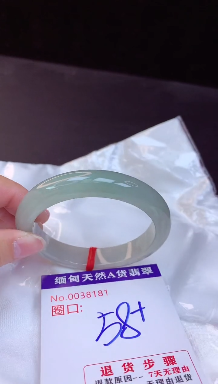 【闪购商品】翡翠手镯未镶嵌58+             