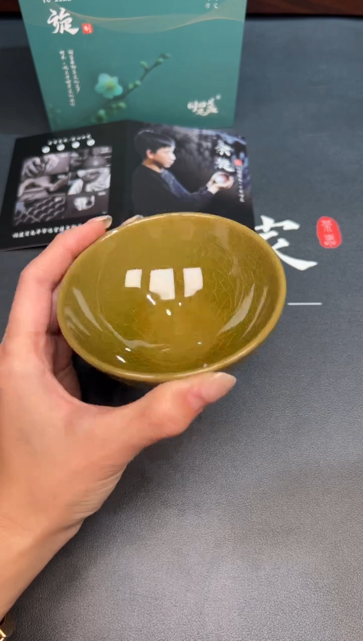 茶盏21@@余旋老师