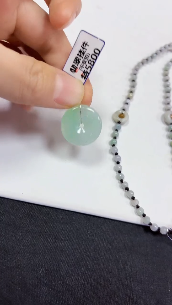【闪购商品】翡翠颈饰未镶嵌挂件