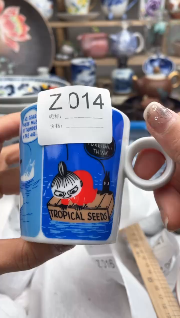 【闪购商品】瓷片014默认微瑕，看清尺寸品相再拍