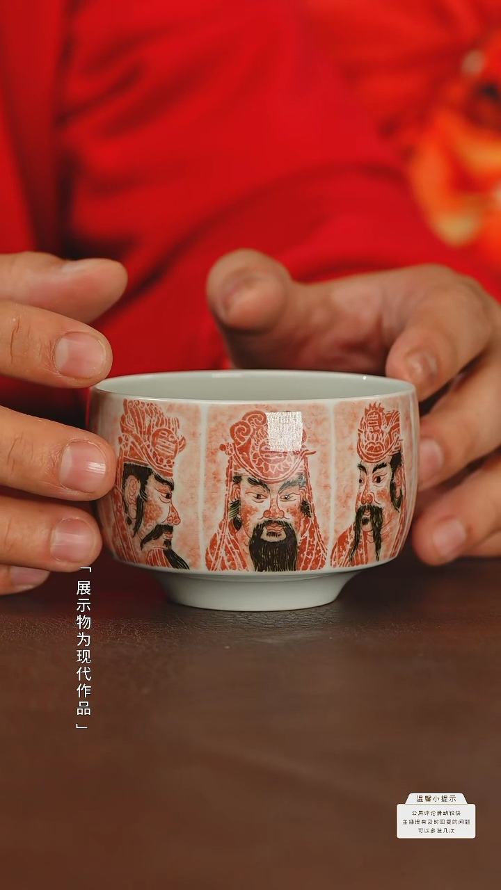 【闪购商品】瓷圈富贵老官推荐好物@@yttc337