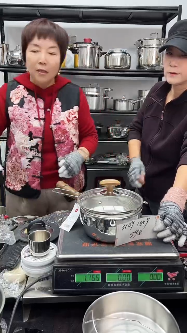 18/10不锈钢18*9雪平锅+17滤网3109