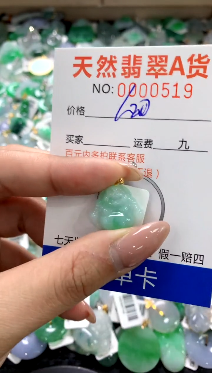 颈饰18K金镶嵌翡翠1111111111111111