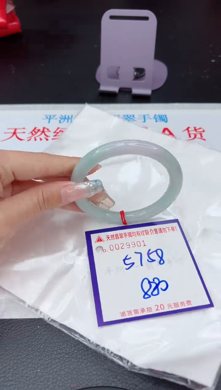 【闪购商品】翡翠手镯未镶嵌11111111111