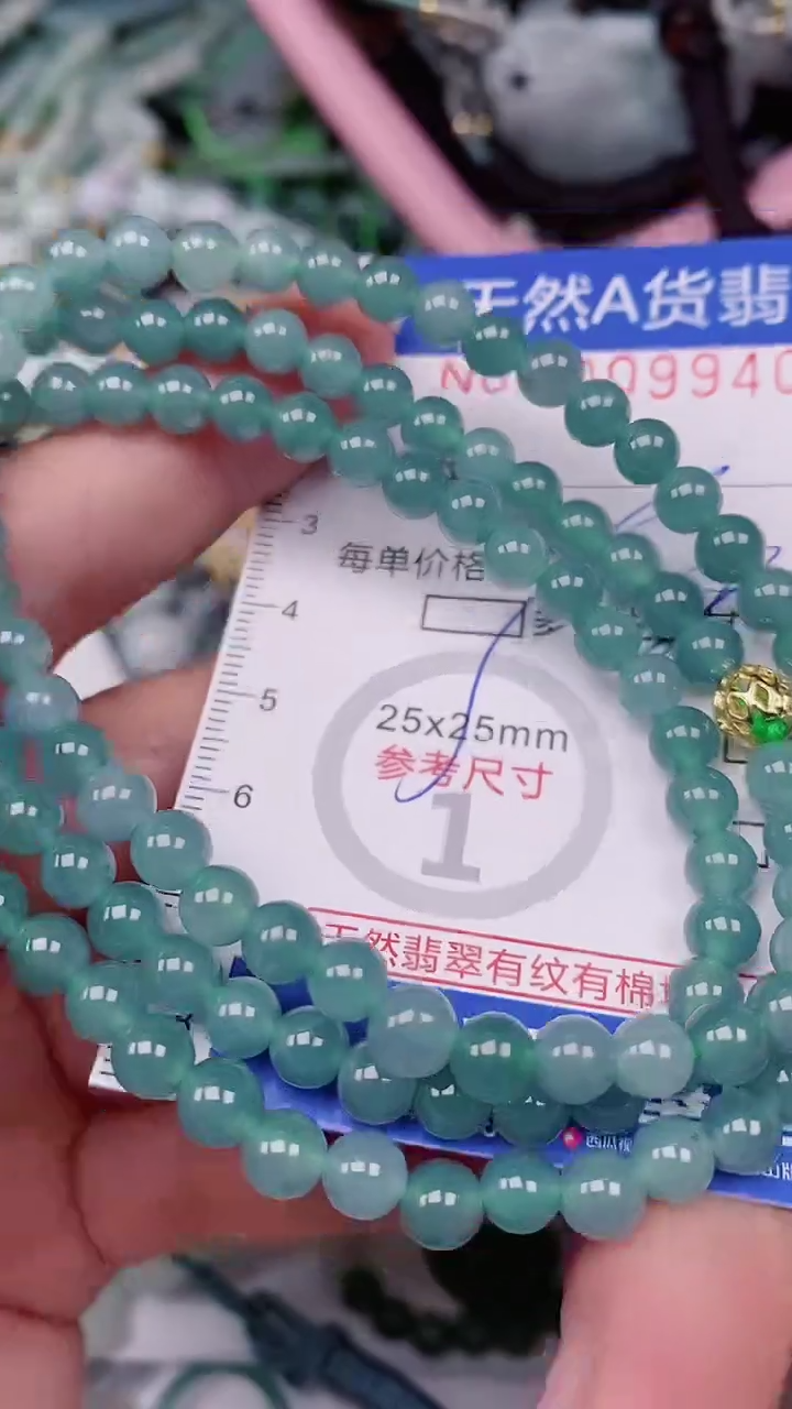 【闪购商品】翡翠颈饰未镶嵌00009940