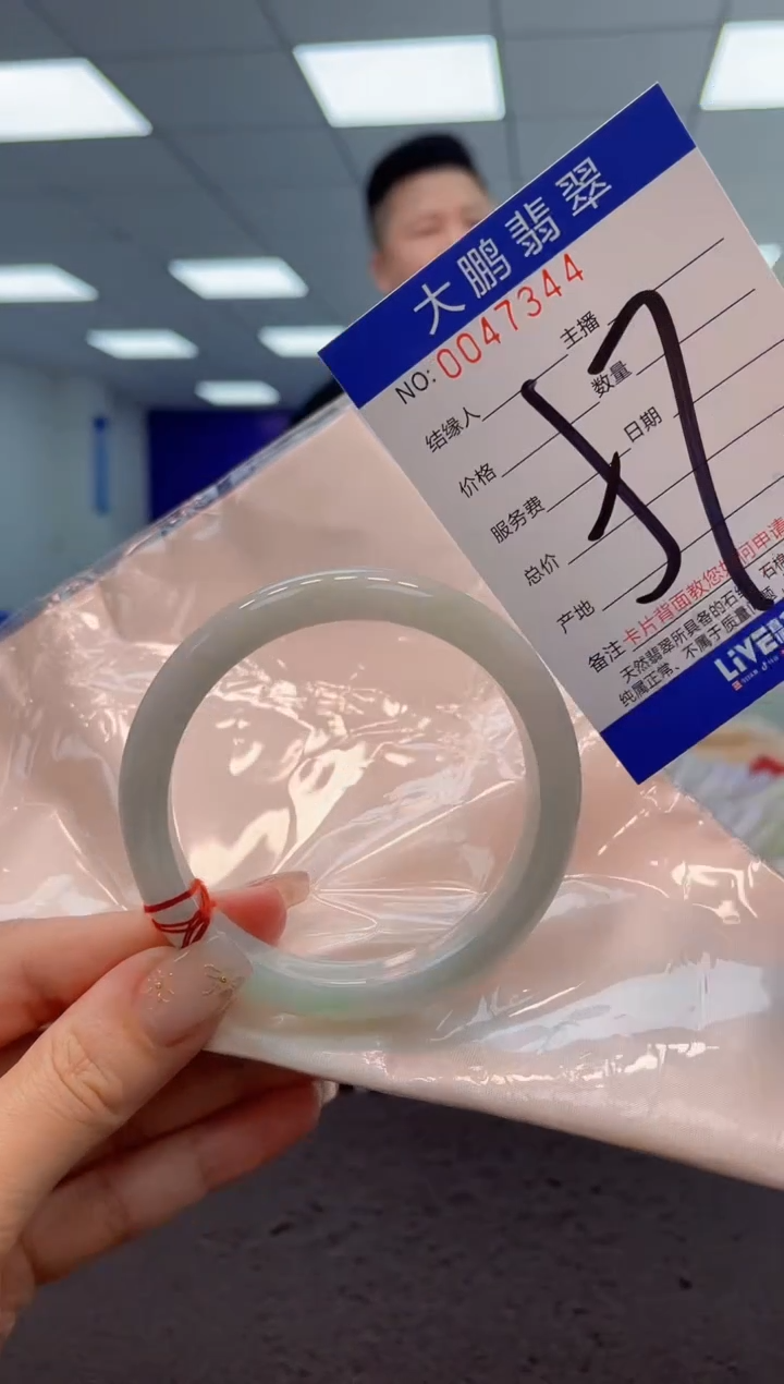 【闪购商品】翡翠手镯未镶嵌AAAAAAAAAA