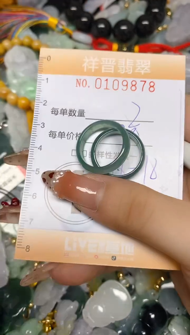 【闪购商品】翡翠颈饰未镶嵌闪购0109878多样性发其一