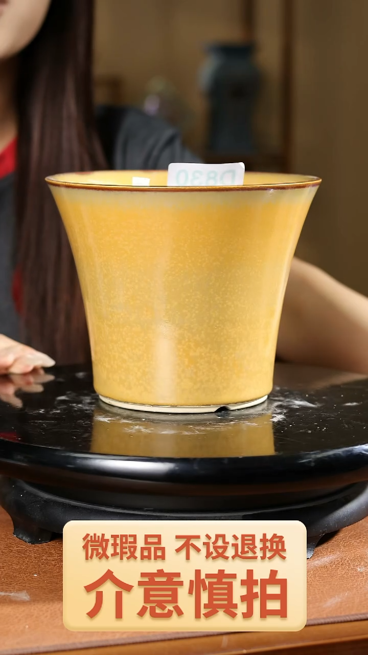 6.5寸宽口斗笠830