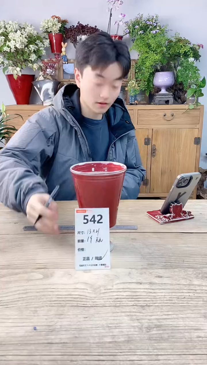 小玩子花盆直播号542