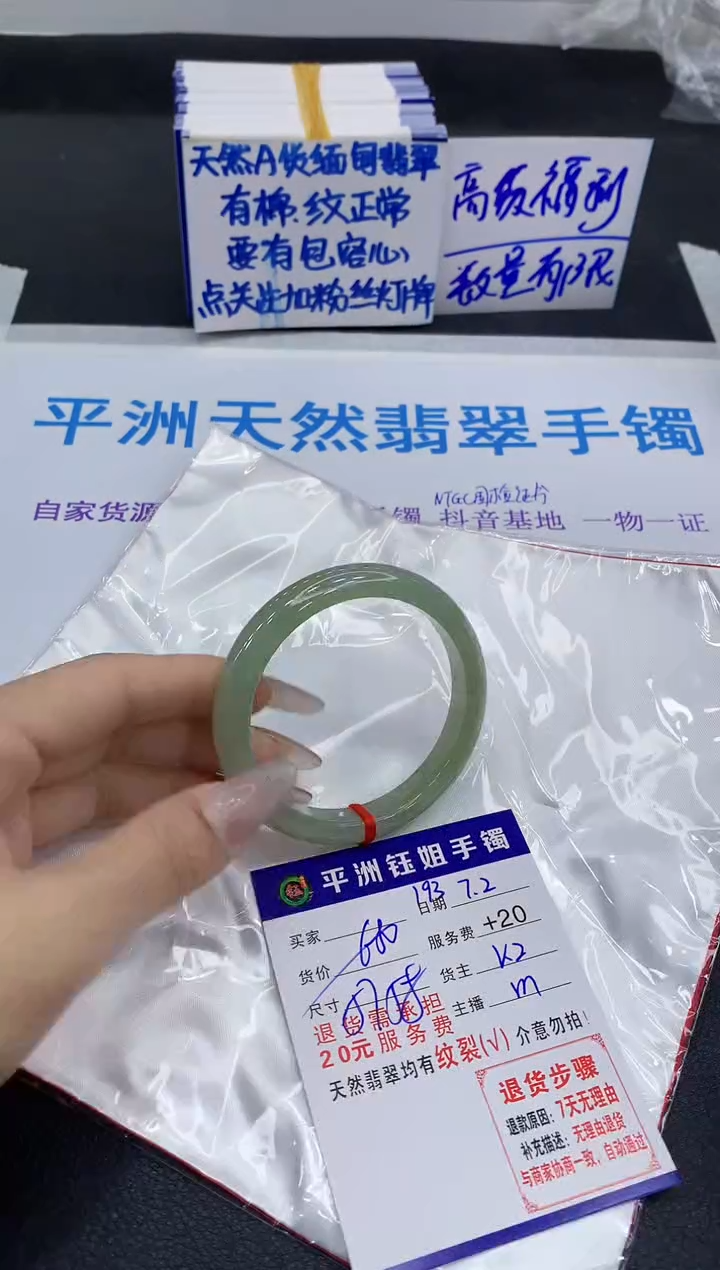 翡翠手镯未镶嵌1111111111