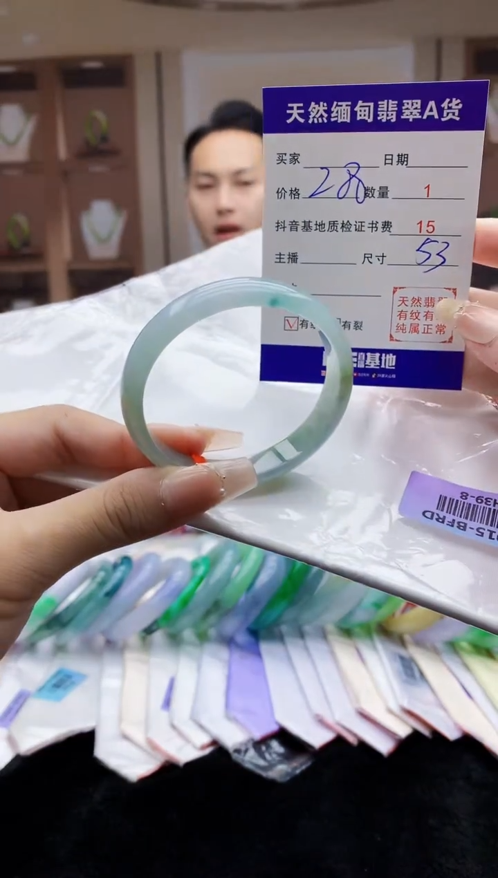 翡翠手镯未镶嵌     H39-8