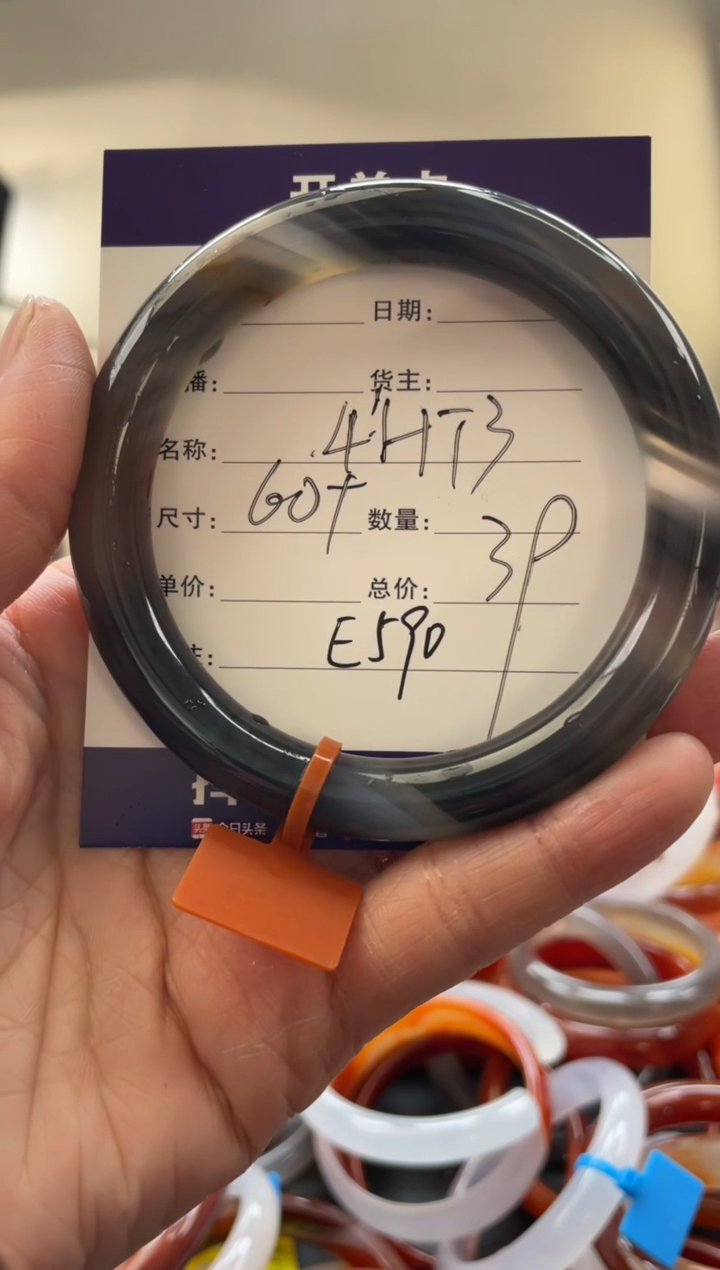 【闪购商品】玛瑙/玉髓手镯未镶嵌E590