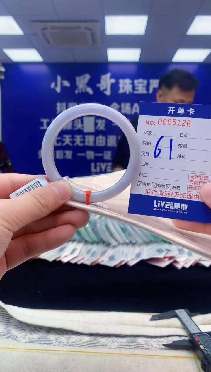 【闪购商品】翡翠手镯未镶嵌翡翠天然A货手镯