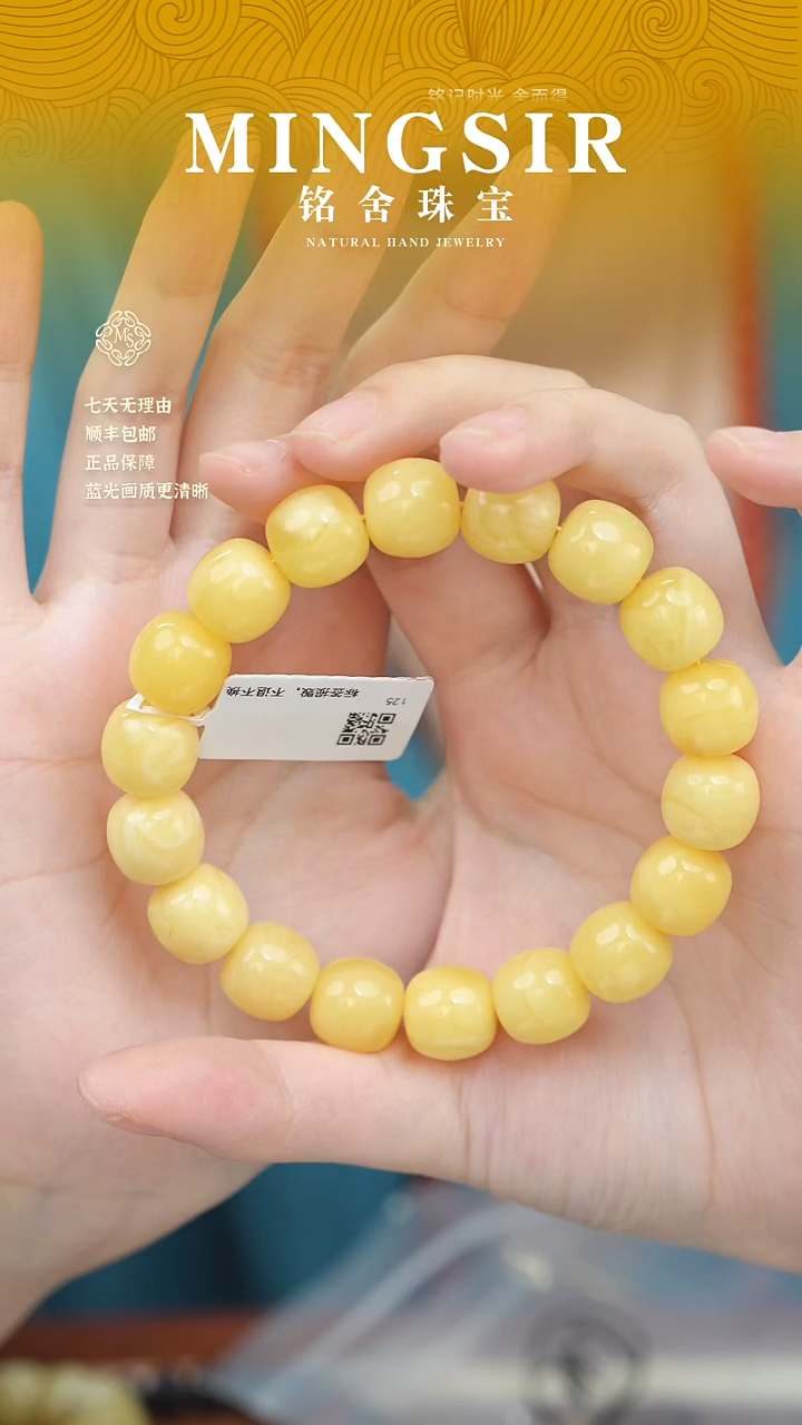 蜜蜡颈饰未镶嵌T****T闪67非标云端浓蜡13mm
