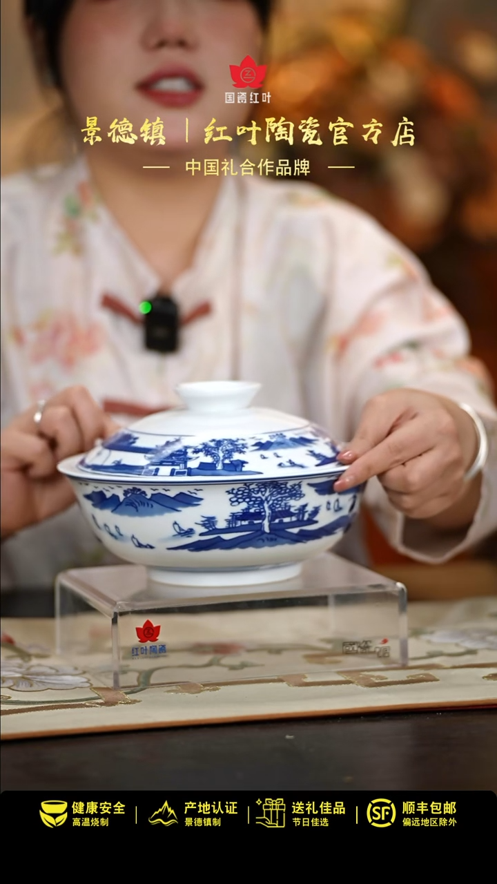 【闪购商品】1个正价青花梧桐8寸带盖品呙（套）