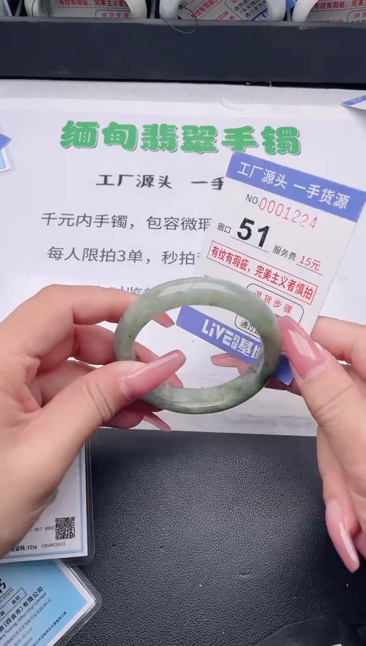 未镶嵌手镯翡翠翡翠手镯未镶嵌