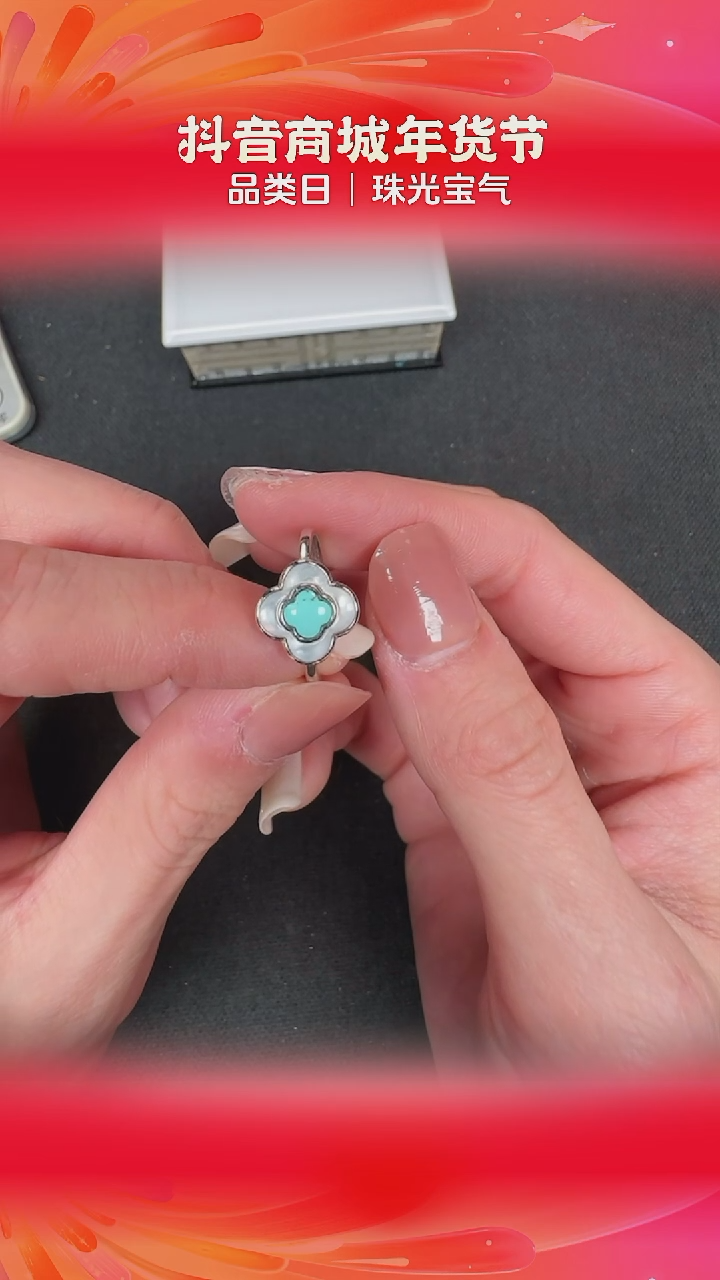 【闪购商品】绿松石戒指未镶嵌BY0115FLSF标53
