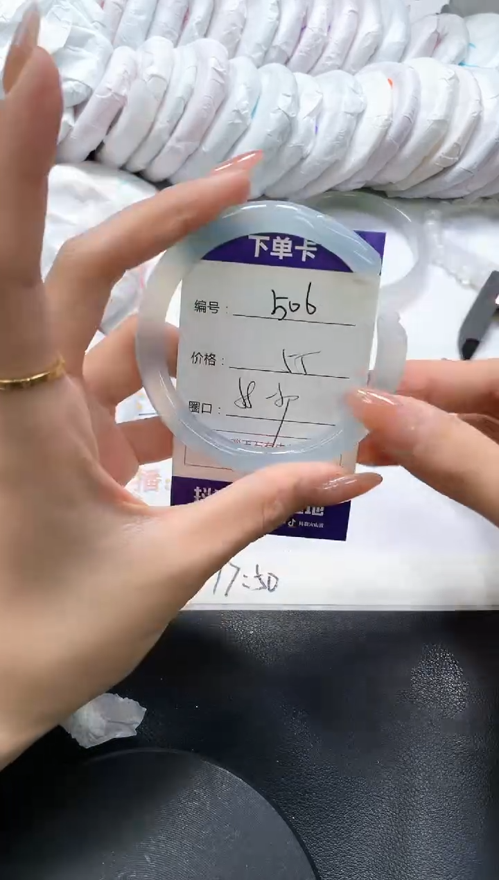 手镯玛瑙/玉髓未镶嵌506