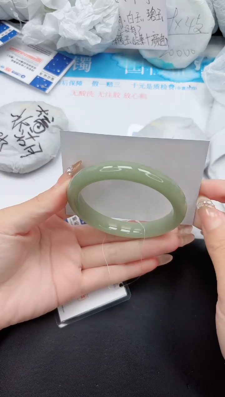 石英质玉手镯未镶嵌172-59.8DGL