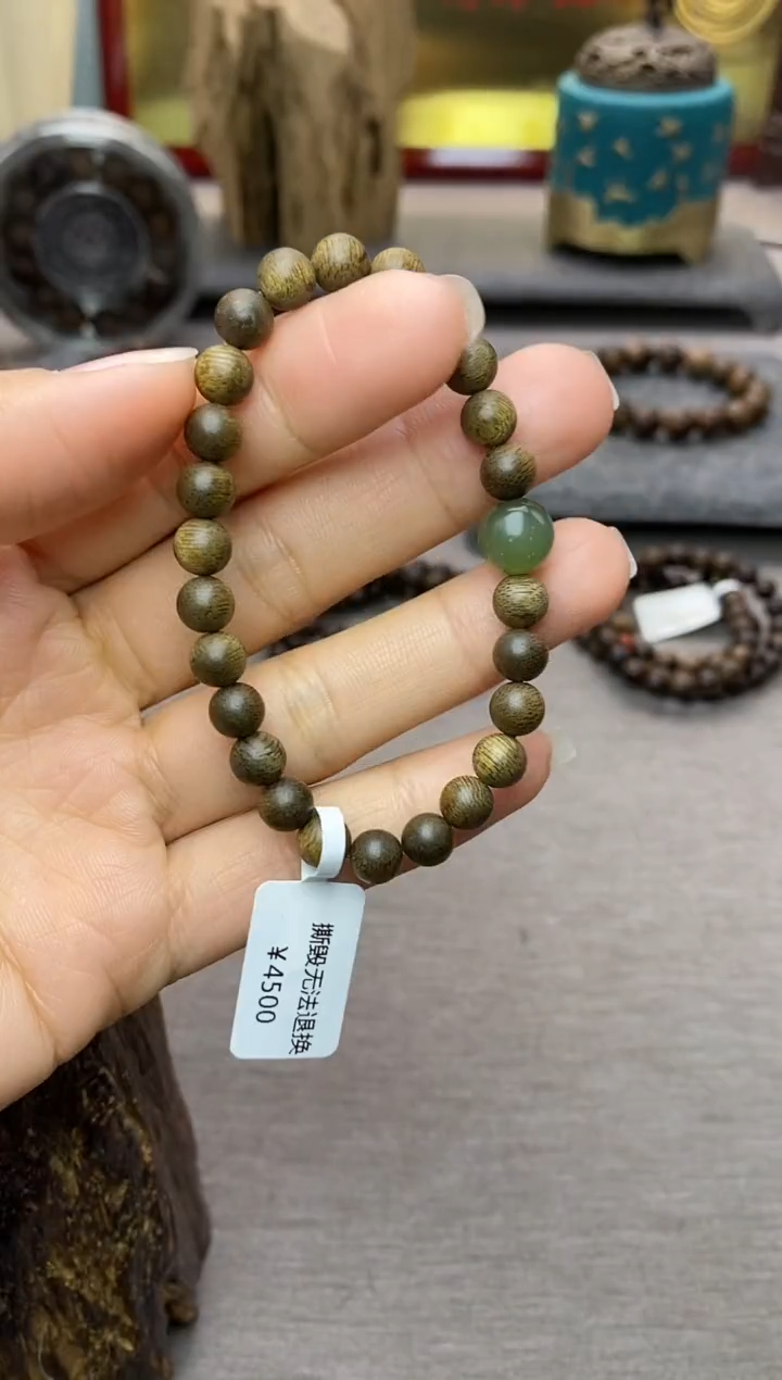 【闪购商品】沉香手串芽庄黄棋楠沉水老料0.6＋配饰单圈设计