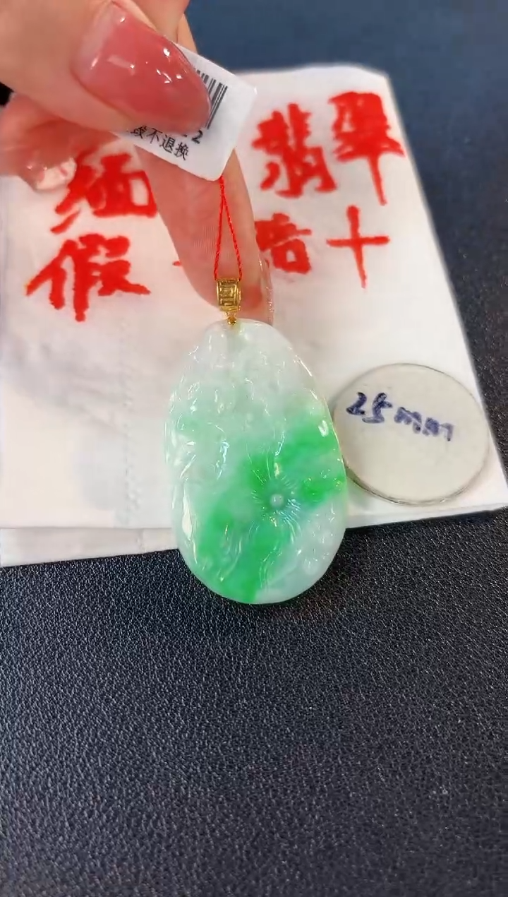 【闪购商品】翡翠颈饰18K金镶嵌 缅料A货/支持复检/一件