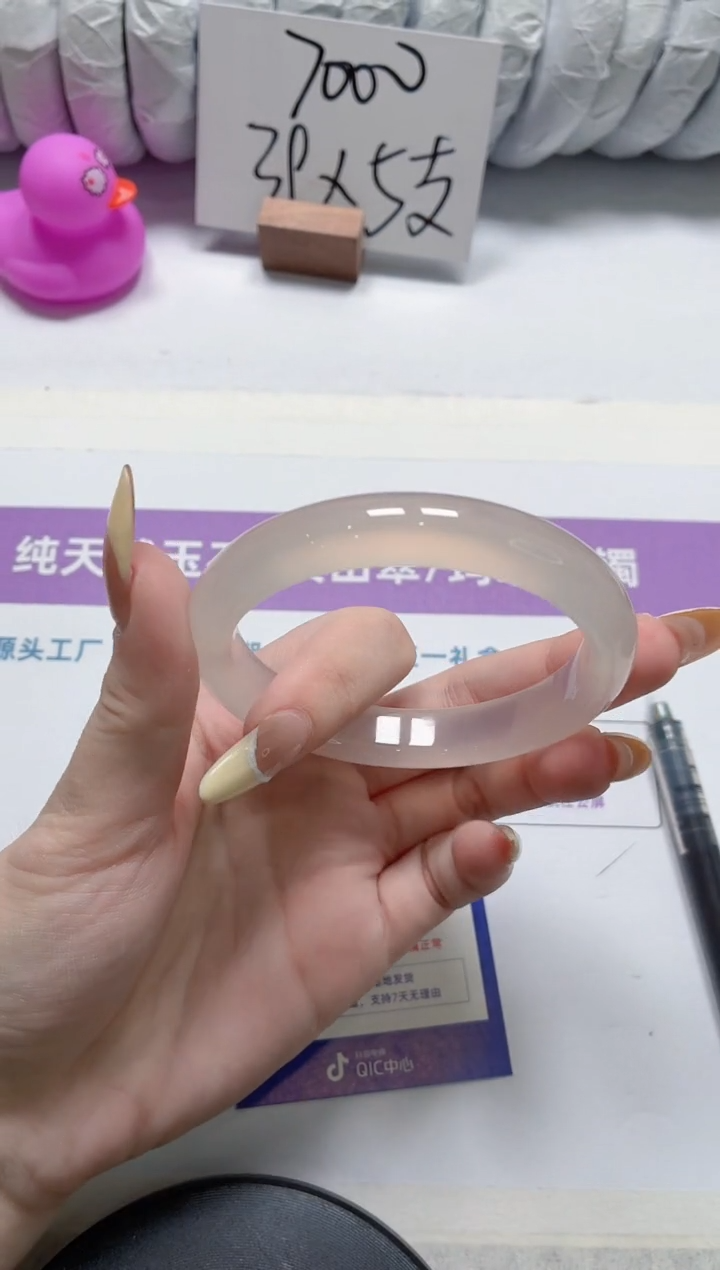 石英质玉手镯未镶嵌11-荔枝58.5