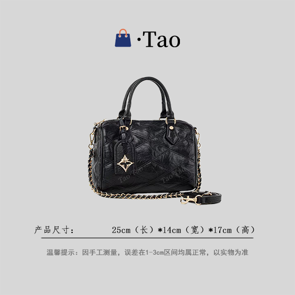 【TT Studio】QYX-98168-黑色 RAIN.CUN简约轻奢女包