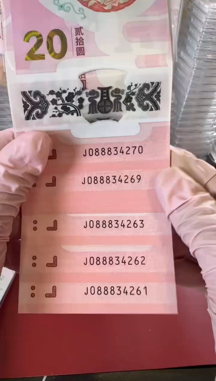【闪购商品】塑料25蛇钞啊啊啊啊啊啊标十裸