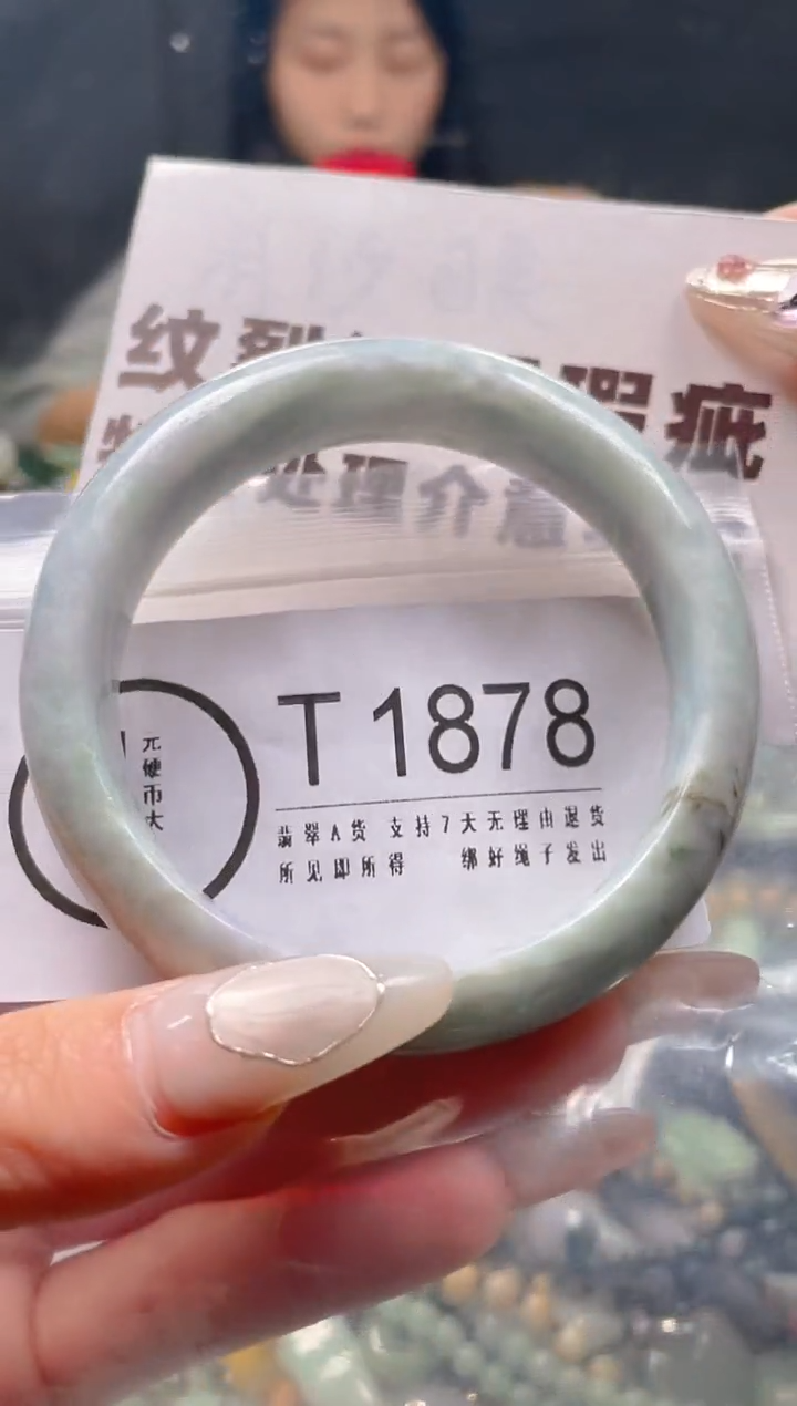 【闪购商品】翡翠颈饰未镶嵌58-60/T/纹裂沙眼瑕疵介意勿拍