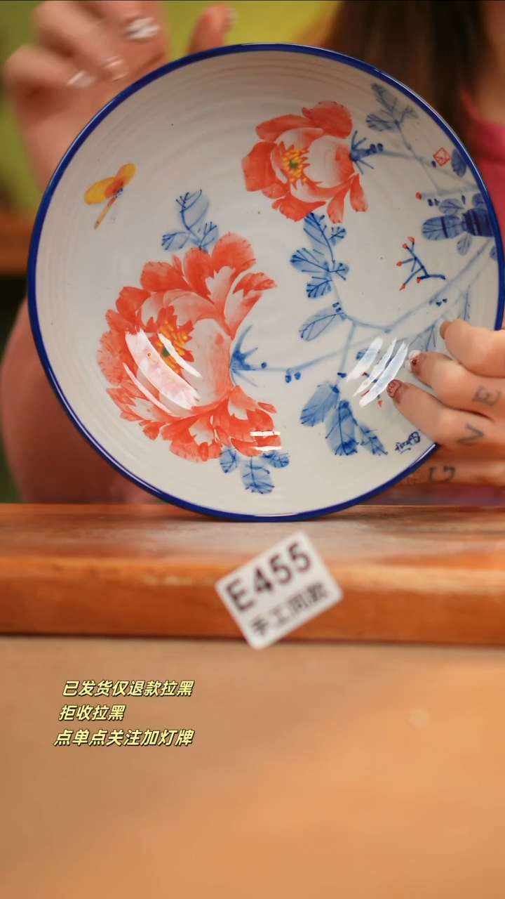 【闪购商品】其他E455窑林瓷业瓷器