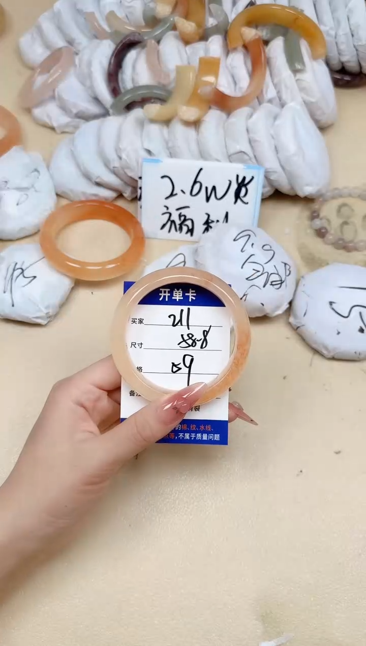 石英质玉手镯未镶嵌211/58.8