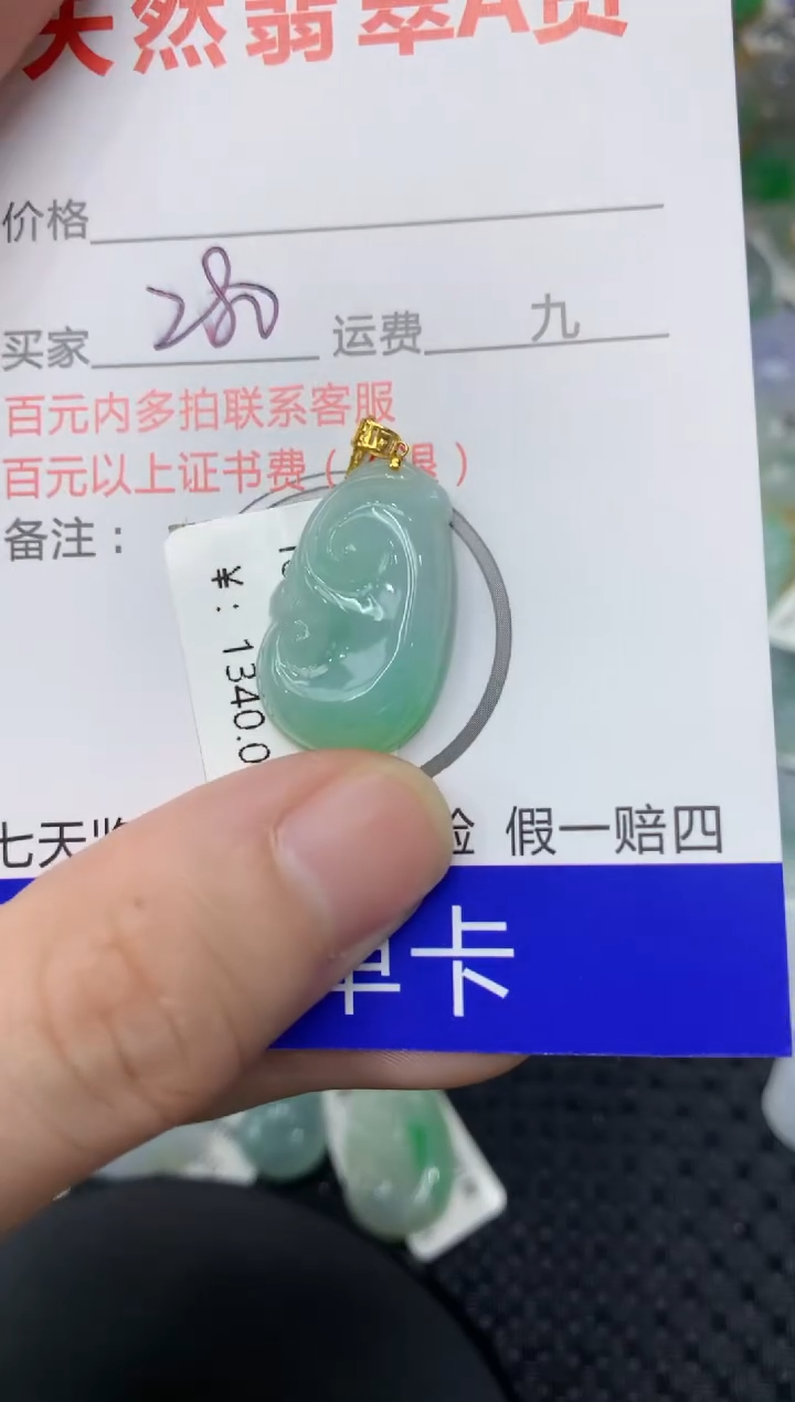 【闪购商品】翡翠颈饰18K金镶嵌111111111111