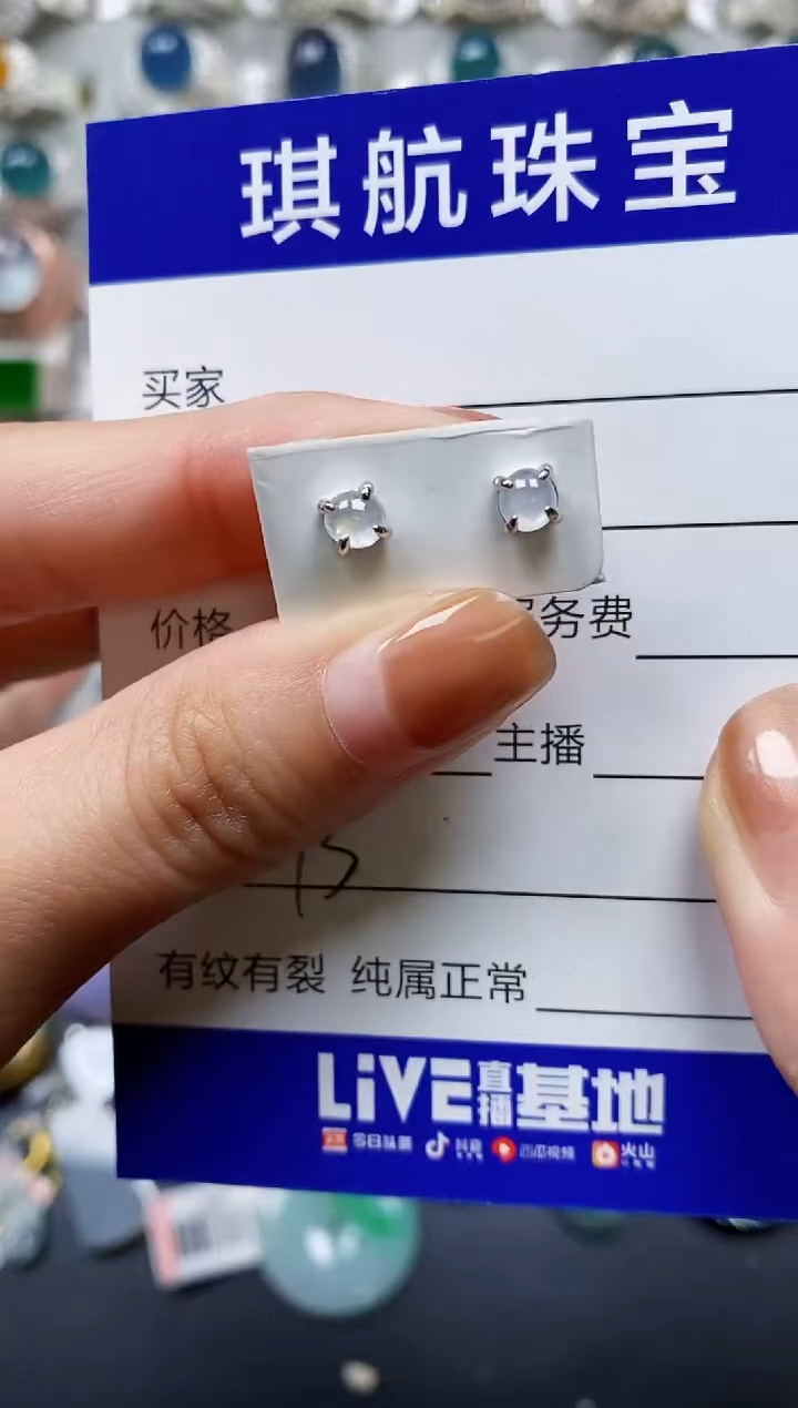 【闪购商品】翡翠耳饰银S925镶嵌0013