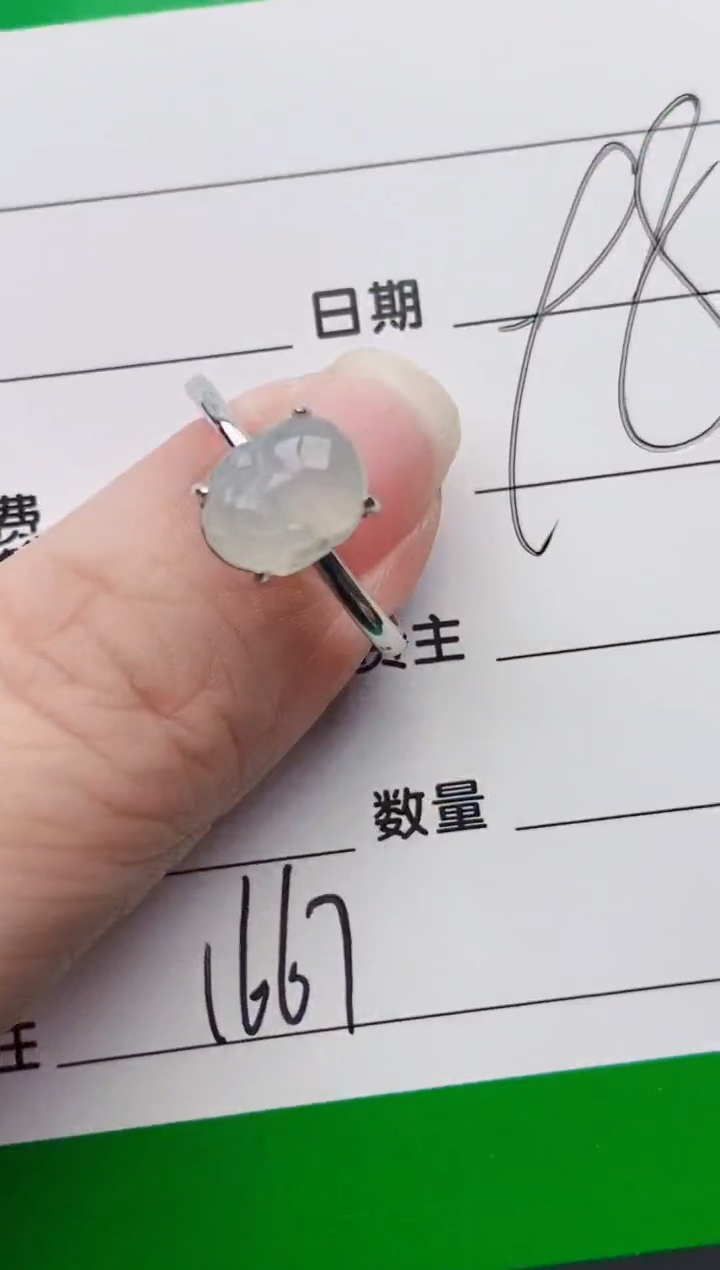 颈饰银S925镶嵌翡翠1667