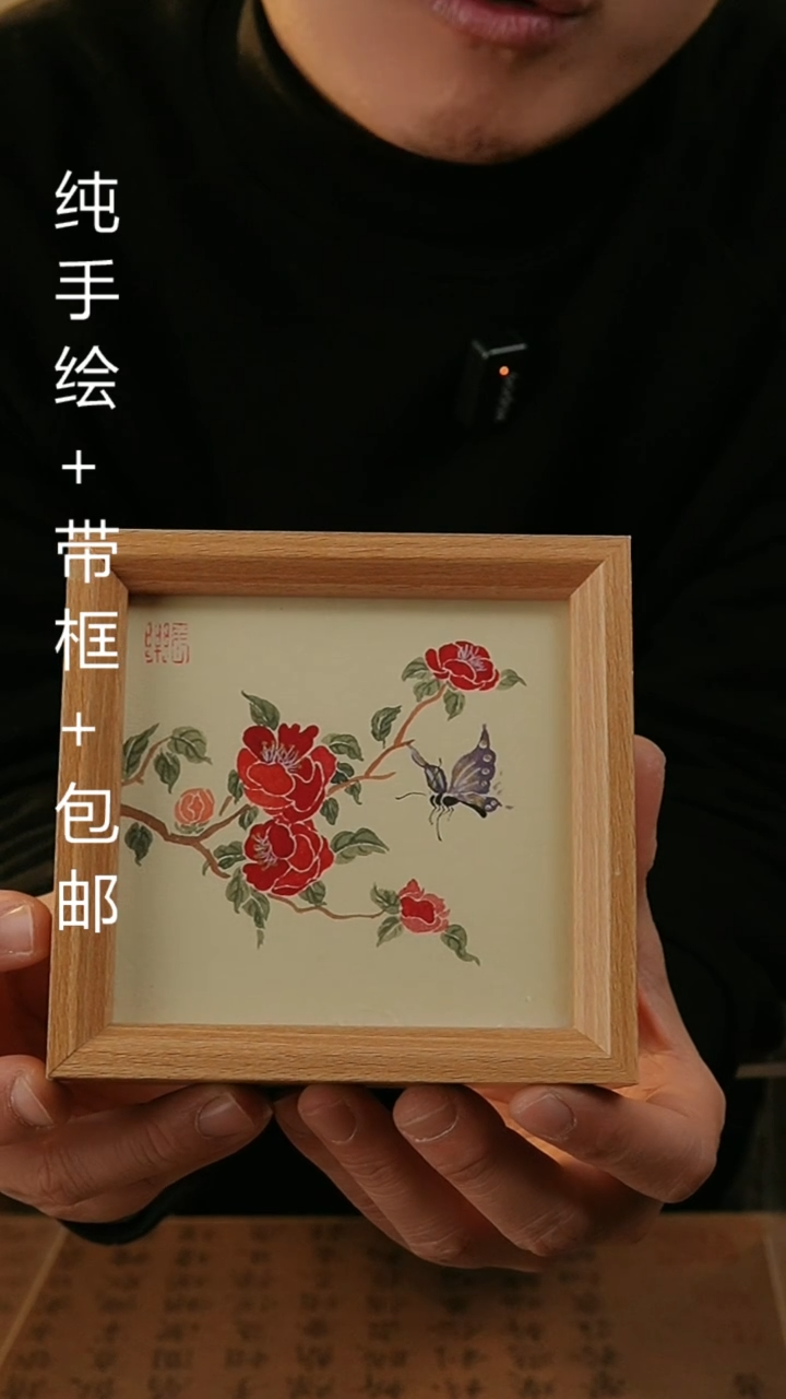 【闪购商品】国画原创纯手绘国画摆台夜灯