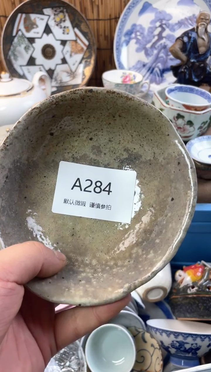 【闪购商品】日式中古no退no换默认微瑕A284