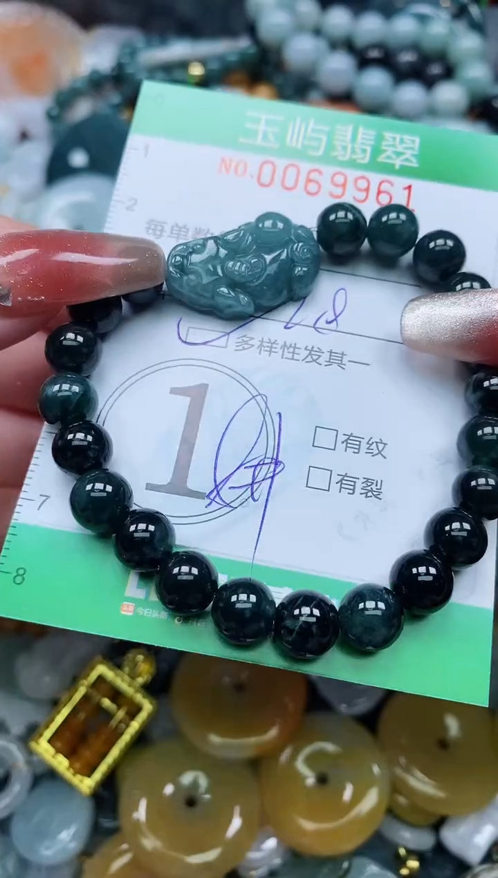 【闪购商品】翡翠颈饰未镶嵌闪购0069961多样性发其一